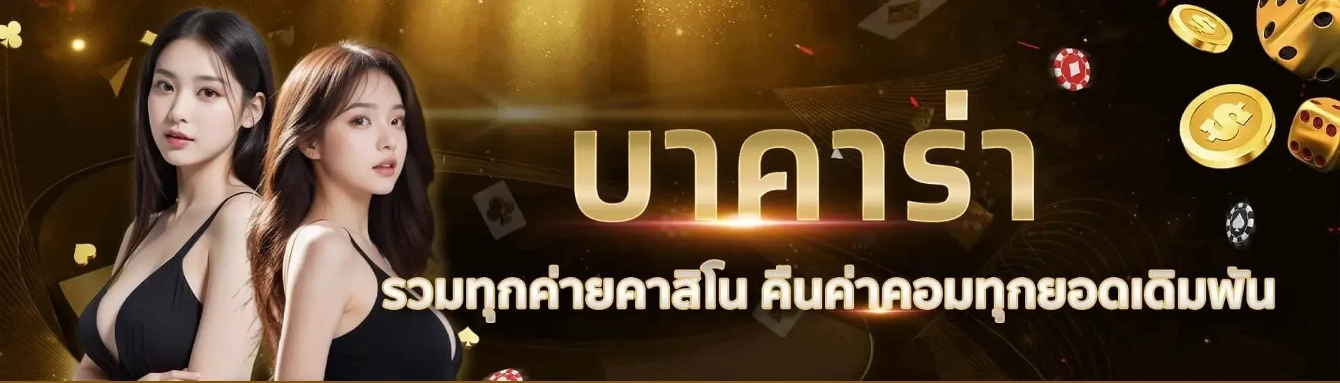 ufabet345